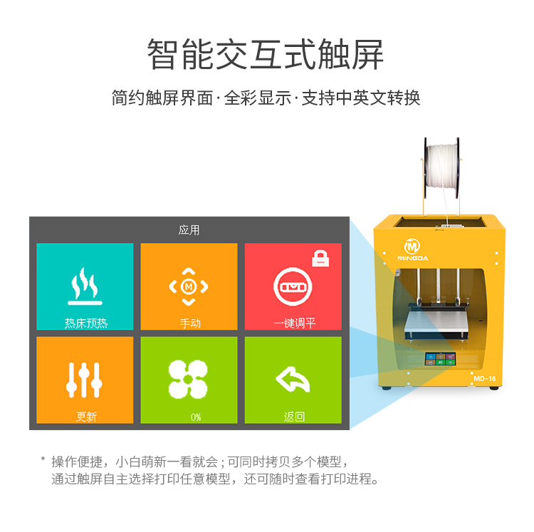 MD-16 黄色(图7) MD-16 黄色(图7)
