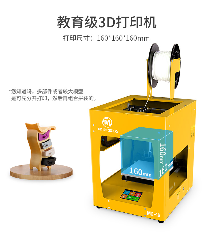 MD-16 黄色(图5) MD-16 黄色(图5)